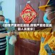 【疫情严重地区返回,疫情严重地区返回人员要求】