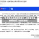 【合肥是不是疫情地区了,合肥是不是疫情地区了最新消息】