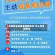 怎样帮宝宝报备疫情地区/怎么给宝宝申请