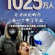 【石家庄疫情地区怎么回家,从石家庄怎么返乡】