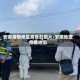 安徽疫情地区高低的图片/安徽地区疫情地图