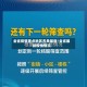 全省疫情重点地区名单最新/全省最新疫情情况