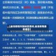 【金湖疫情风险地区查询,金湖疫情最新通告】