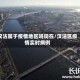 汉沽属于疫情地区吗现在/汉沽区疫情实时病例