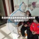 承德疫情区县有哪些地区(承德有疫情病例吗)