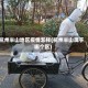 杭州半山地区疫情怎样(杭州半山属于哪个区)