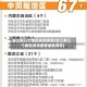 浙江有几个地区发现疫情(浙江有几个地区发现疫情最新消息)