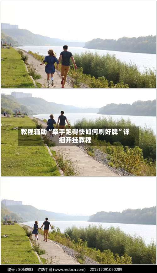 教程辅助“牵手跑得快如何刷好牌	”详细开挂教程-第1张图片