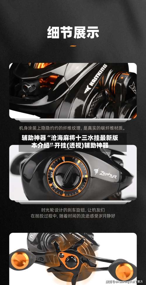 辅助神器“沧海麻将十三水挂最新版本介绍	”开挂(透视)辅助神器-第1张图片