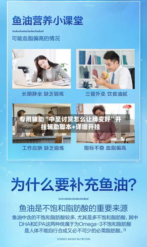 专用辅助“中至讨赏怎么让牌变好”开挂辅助脚本+详细开挂-第1张图片