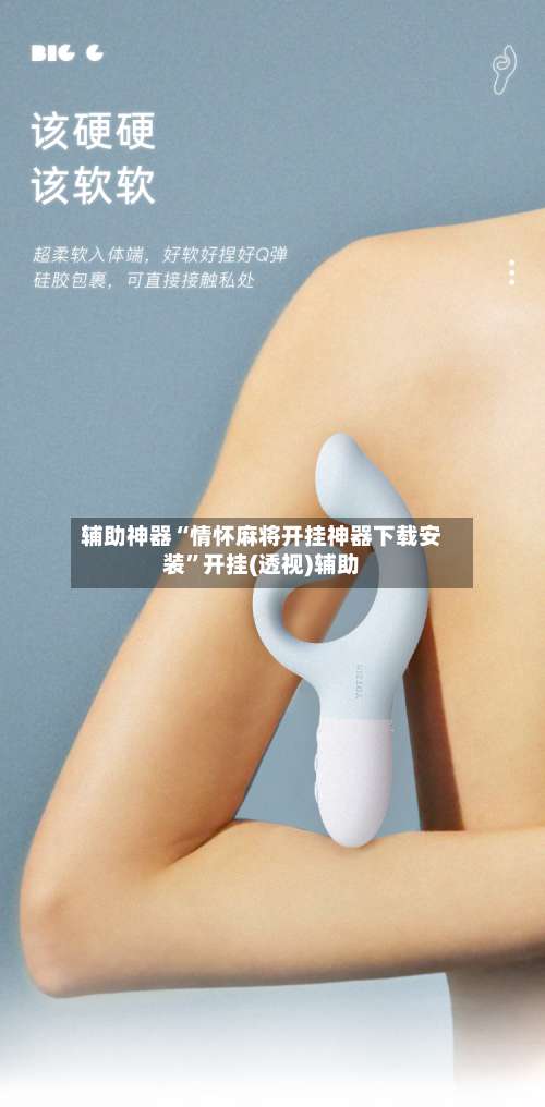 辅助神器“情怀麻将开挂神器下载安装”开挂(透视)辅助-第1张图片