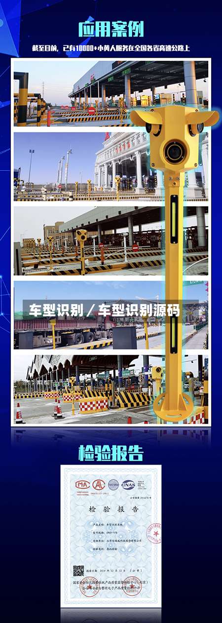 车型识别／车型识别源码-第1张图片