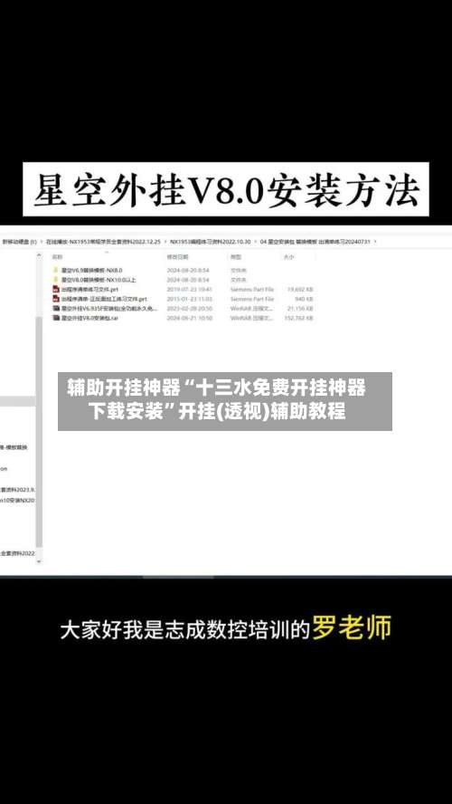 辅助开挂神器“十三水免费开挂神器下载安装	”开挂(透视)辅助教程-第3张图片