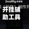 开挂辅助工具“聚闲麻将万能挂”(曝光透视必备猫腻)-第3张图片