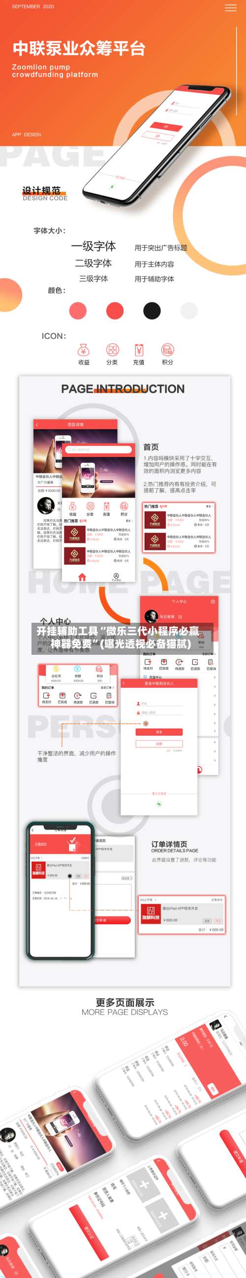 开挂辅助工具“微乐三代小程序必赢神器免费	”(曝光透视必备猫腻)-第3张图片