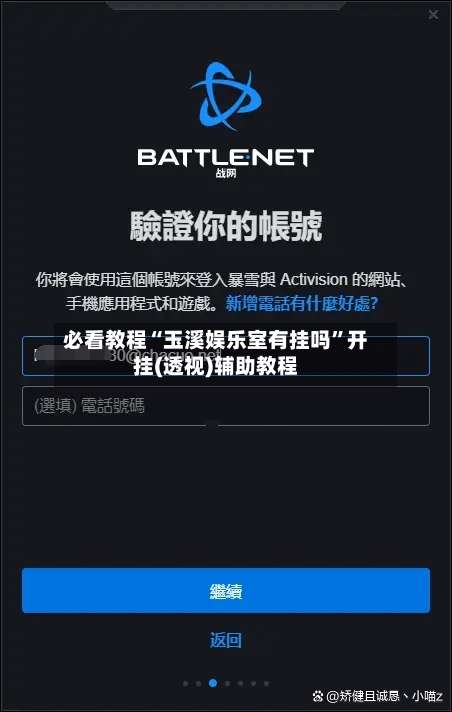 必看教程“玉溪娱乐室有挂吗”开挂(透视)辅助教程-第1张图片