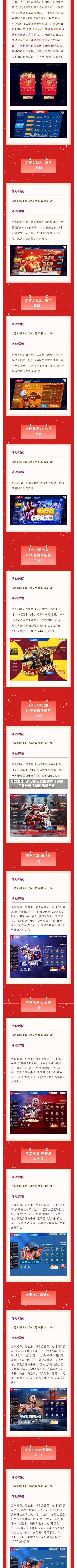 重磅来袭“越乡游义乌麻将开挂神器”开挂科技辅助神器手机-第2张图片