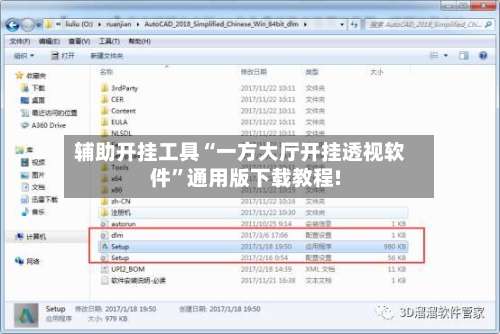 辅助开挂工具“一方大厅开挂透视软件	”通用版下载教程!-第1张图片
