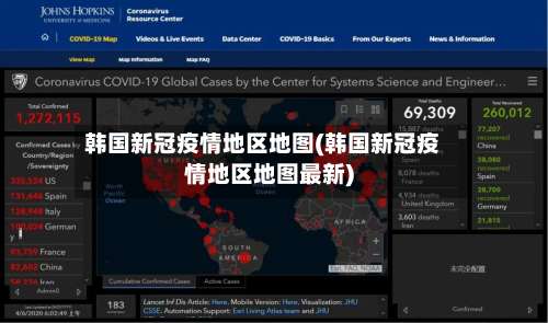 韩国新冠疫情地区地图(韩国新冠疫情地区地图最新)-第1张图片